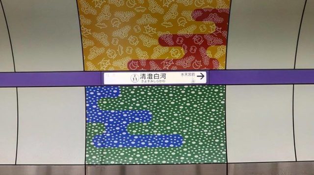 東京メトロ半蔵門線、清澄白河駅ホーム、江戸の雰囲気を感じさせる粋な壁面アート