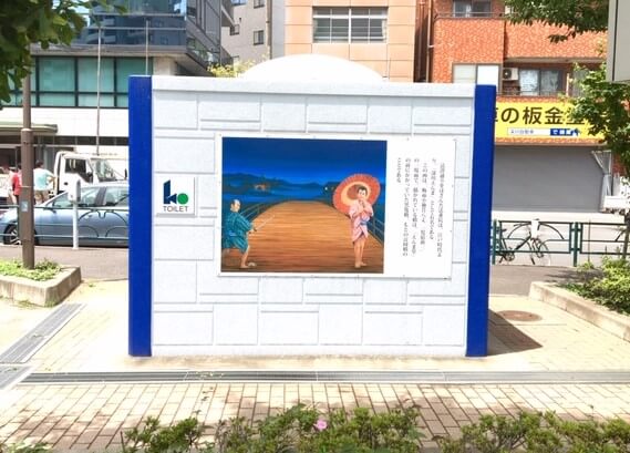 トイレの壁に描かれたレトロな絵