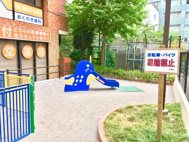 園内のかわいいすべり台