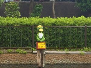 河童のオブジェ