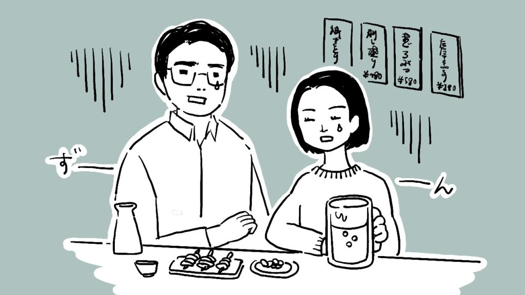 夫婦で訪れた居酒屋でショックを受けてるイラスト