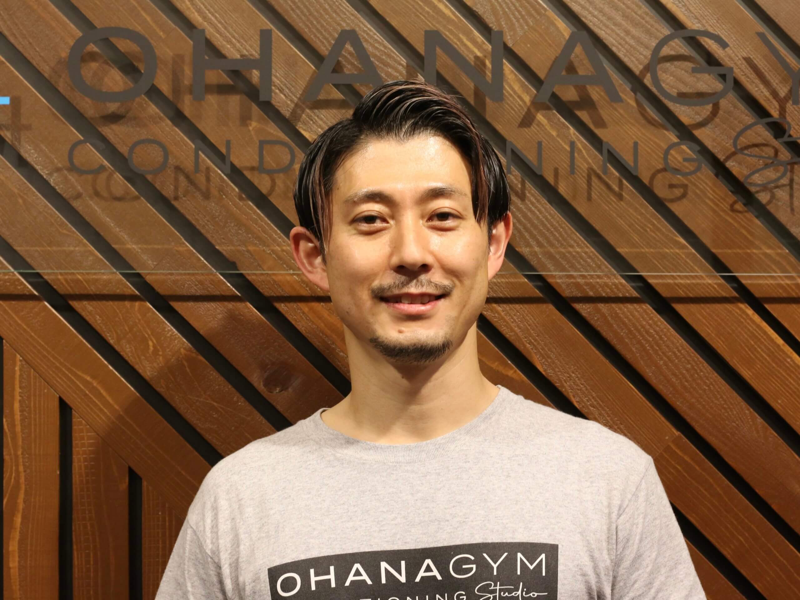 理学療法士のオーナー菅原さん