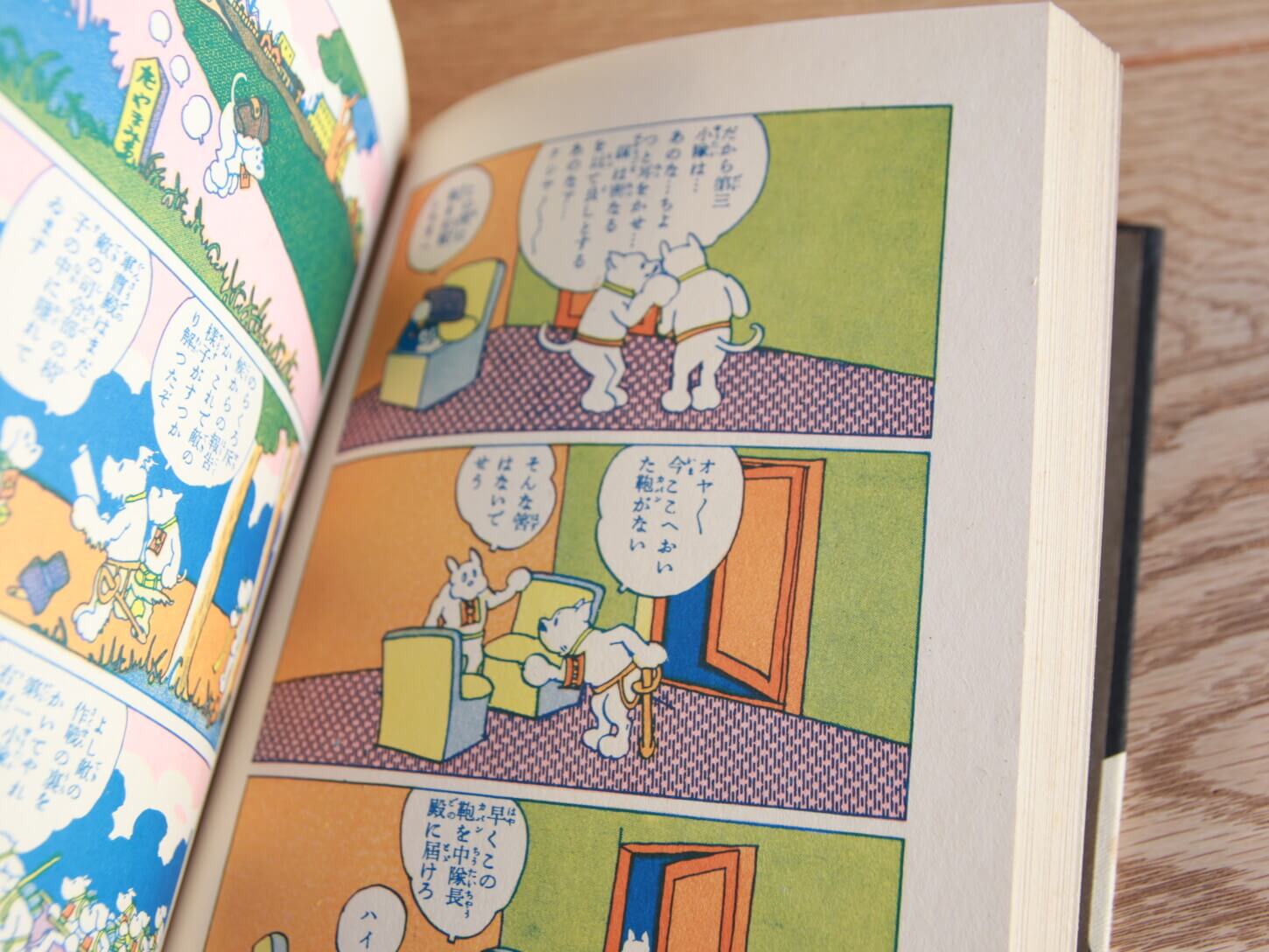 清澄白河の古本屋:漫画本のらくろ曹長