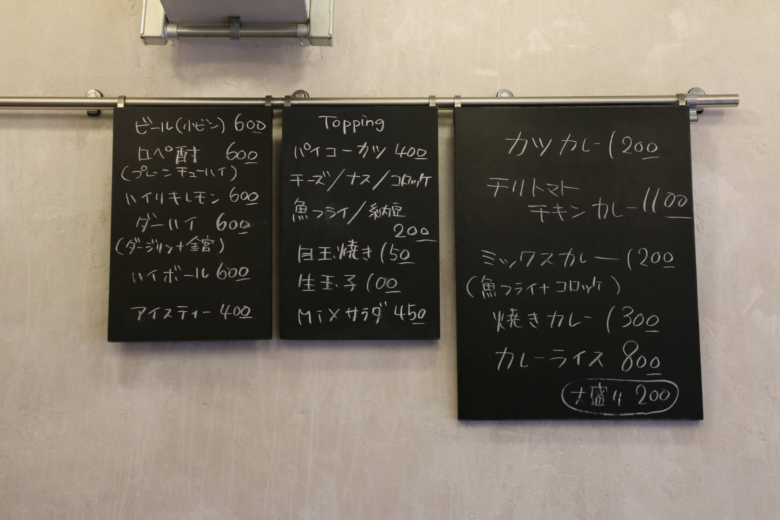 店内の壁にぶら下げられた黒板にメニューが書かれている