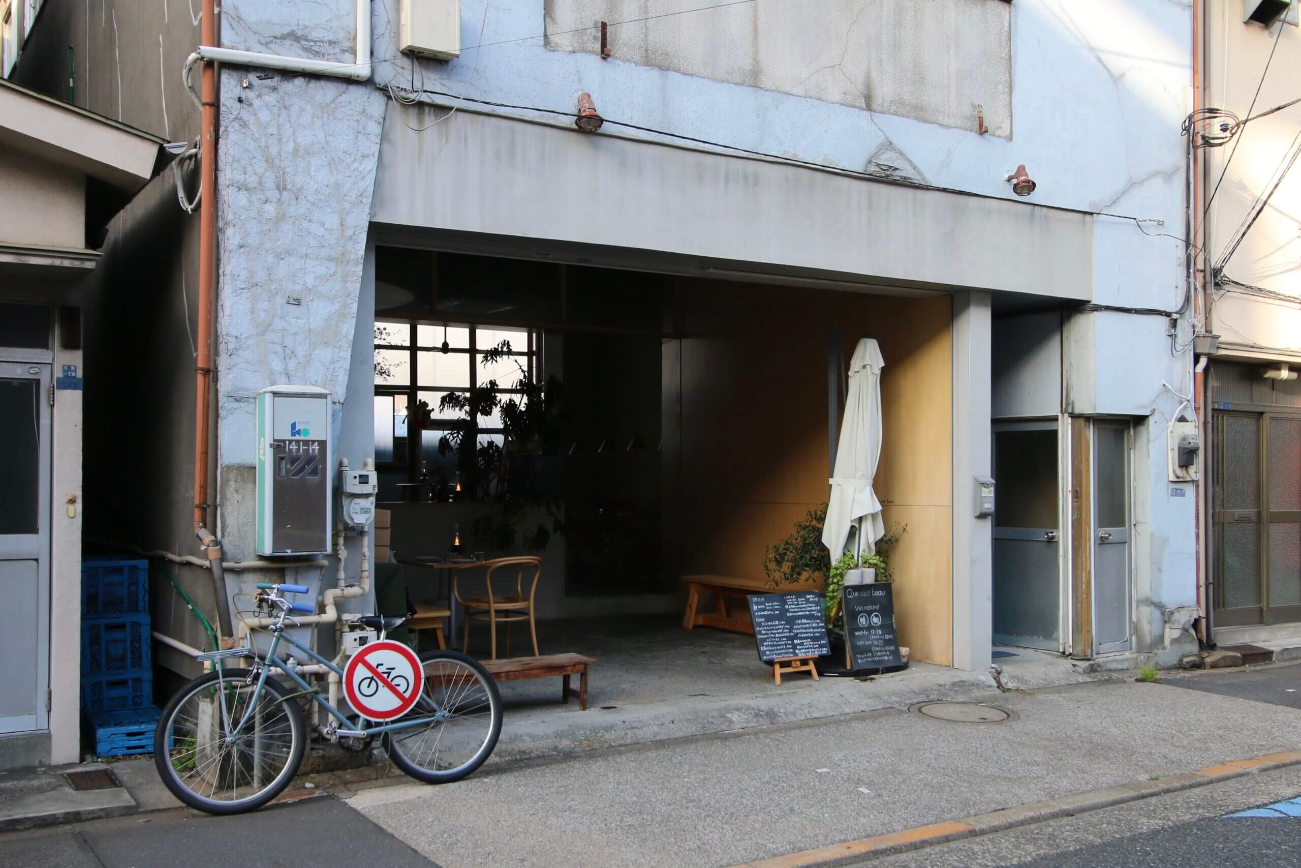 倉庫をリノベしたガゼボの外観