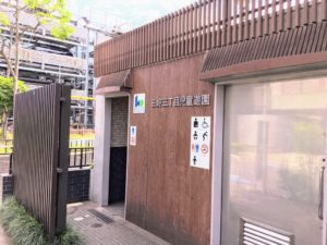 園内の公衆用トイレ