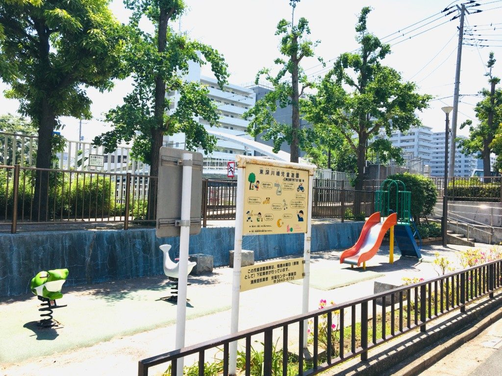 公園内に遊具が複数設置