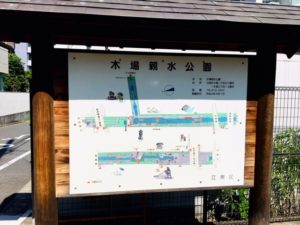 園内の案内図看板