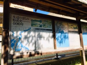 木場の歴史がわかる看板