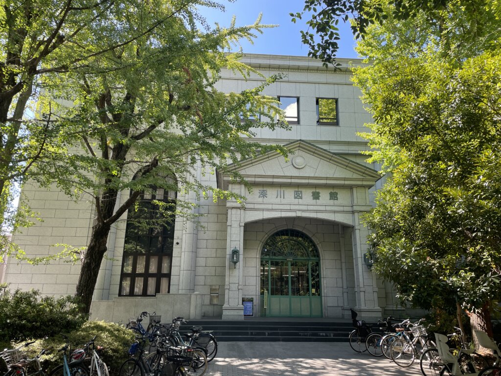 深川図書館:緑に囲まれた図書館入り口